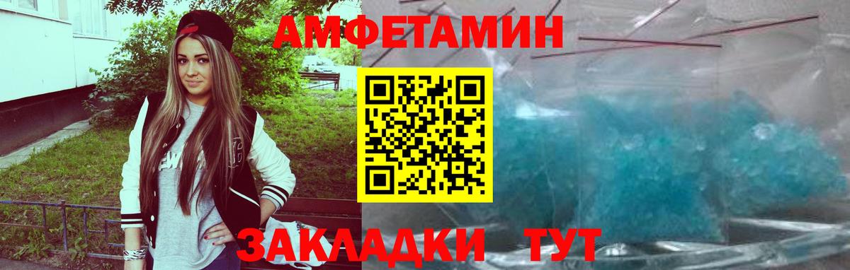 АМФ Premium  Вход с VPN  Корсаков 