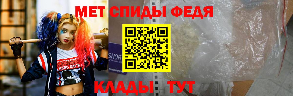 АМФЕТАМИН VHQ Корсаков