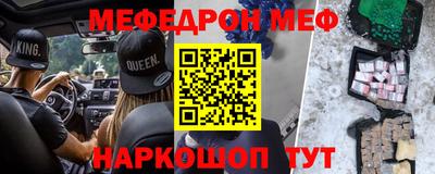 MDMA Краснодар