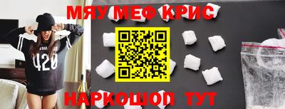 MDMA Краснодар