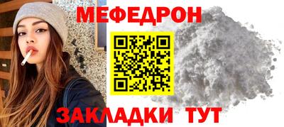 MDMA Краснодар