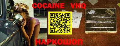 MDMA Краснодар
