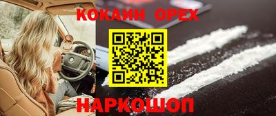 MDMA Краснодар