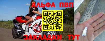 круглые Краснознаменск