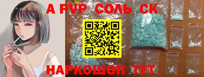 круглые Краснознаменск
