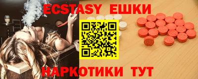 MDMA Краснодар
