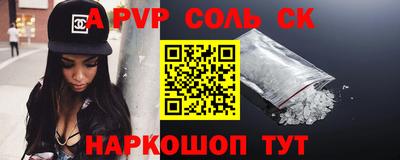 круглые Краснознаменск