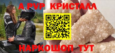 MDMA Краснодар