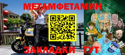 круглые Краснознаменск