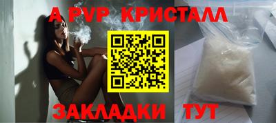 МДПВ Краснокаменск