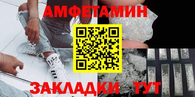 MDMA Краснодар