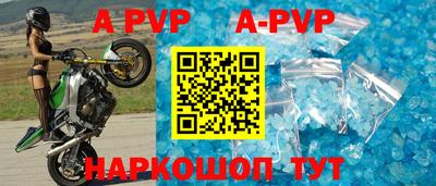 круглые Краснознаменск