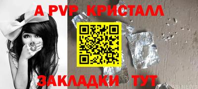 МДПВ Краснокаменск
