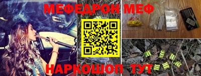 МДПВ Краснокаменск