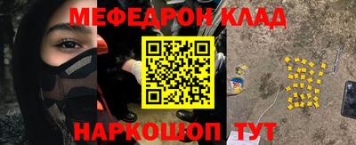 круглые Краснознаменск