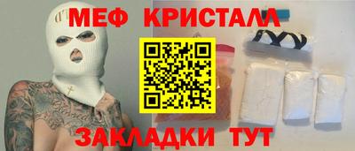 МДПВ Краснокаменск