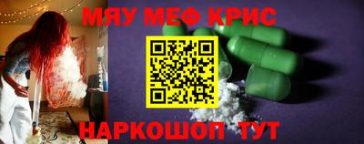 MDMA Краснодар