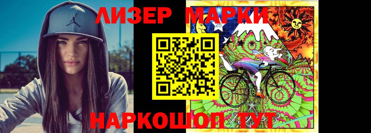 Лсд 25 экстази ecstasy Корсаков