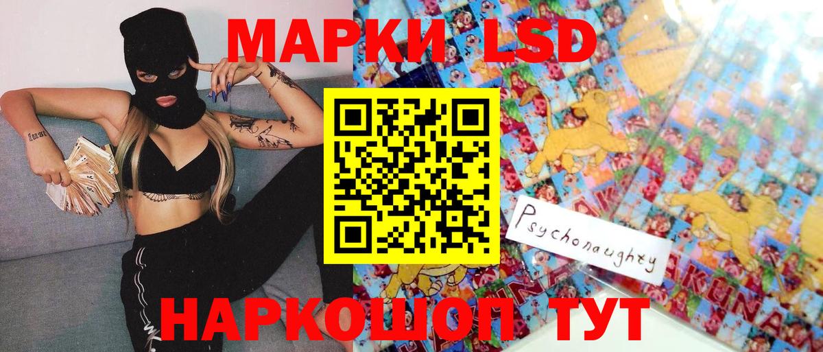 Марки N-bome 1500мкг  Вход с VPN  Марки NBOMe  Корсаков 