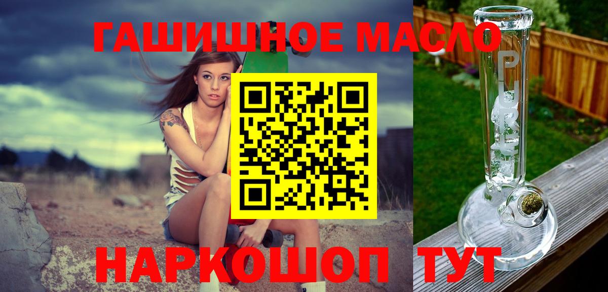 ТГК жижа Корсаков