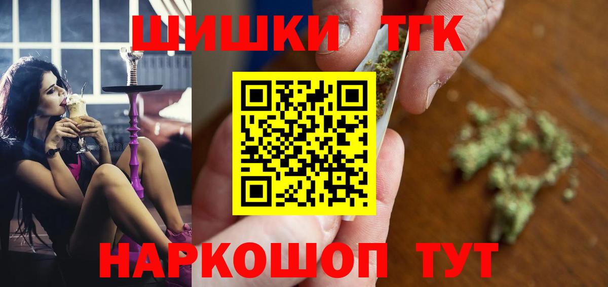 МАРИХУАНА Bruce Banner  Вход с VPN  Шишки марихуана AK-47  Корсаков  Канабис White Widow 